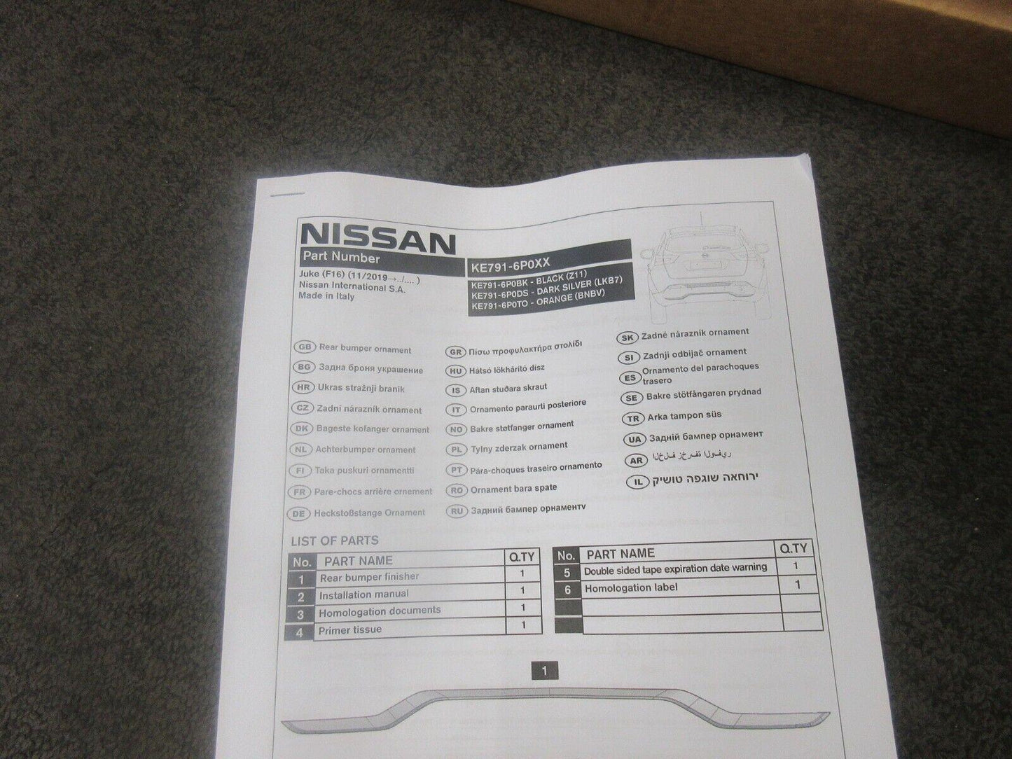 Genuine Nissan Juke 2019> Rear Bumper Finisher In Black  - KE7916P0BK