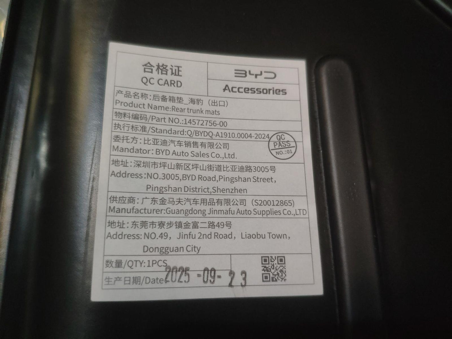 Genuine BYD New All-Electric ATTO 3 Rear Trunk Mat - 14572756-00