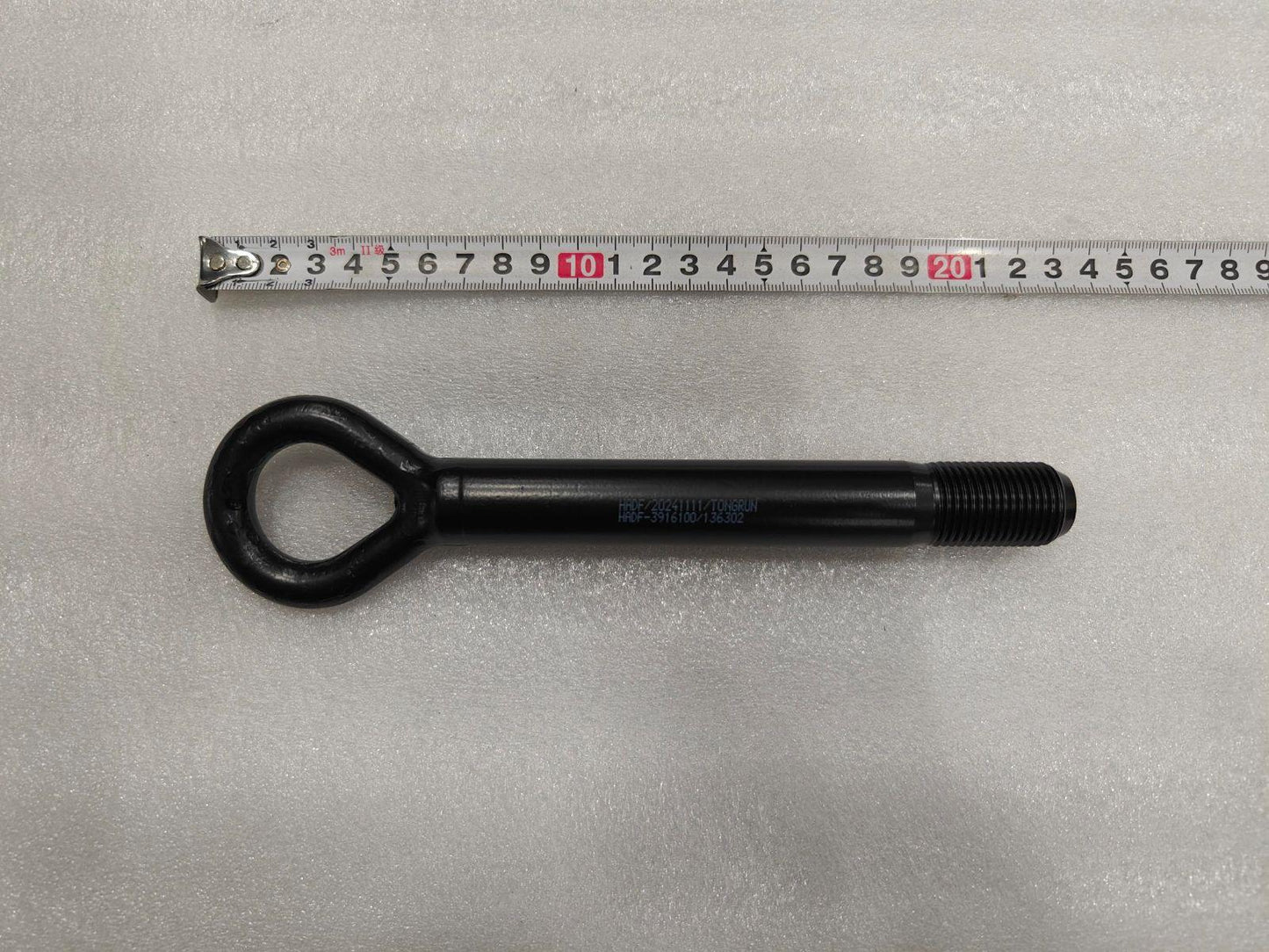 Genuine BYD New All-Electric Sealion 7  2025>Towing hook - 12157957-00