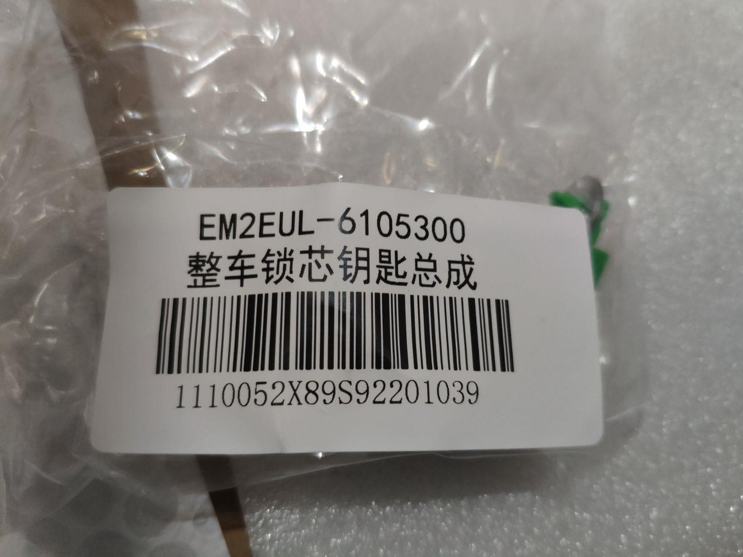 Genuine BYD New All-Electric ATTO 2 Lock Cylinder And Key Assembly 13874064-00