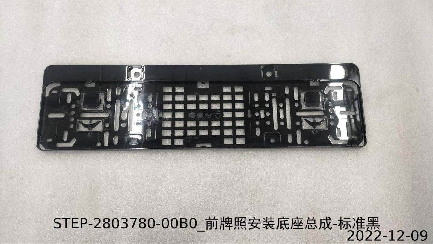 Genuine BYD New All-Electric ATTO 3 Front License Plate-Standard Black - 13244515-00