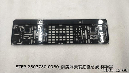Genuine BYD New All-Electric ATTO 3 Front License Plate-Standard Black - 13244515-00