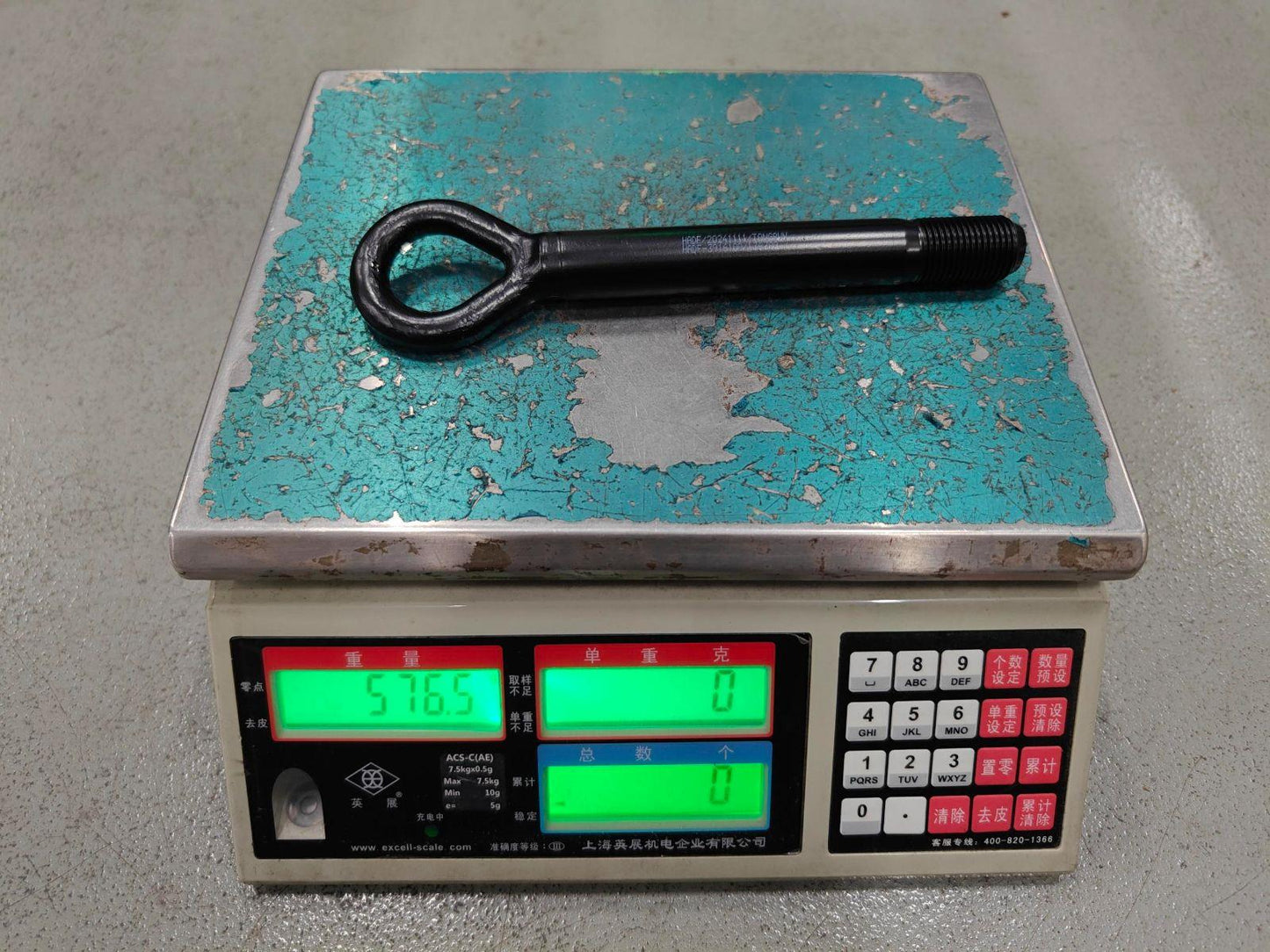Genuine BYD New All-Electric Sealion 7  2025>Towing hook - 12157957-00