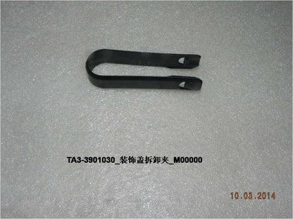 Genuine BYD New All-Electric Dolphin Surf 2025>Tire Nut Covers Remover - 15755830-00
